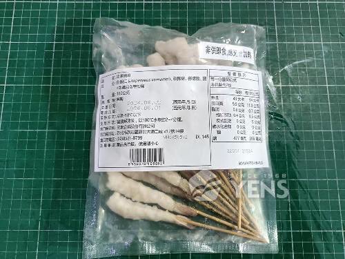 亞特蘭蒂濕❄️水產濕父🦞 tweet media