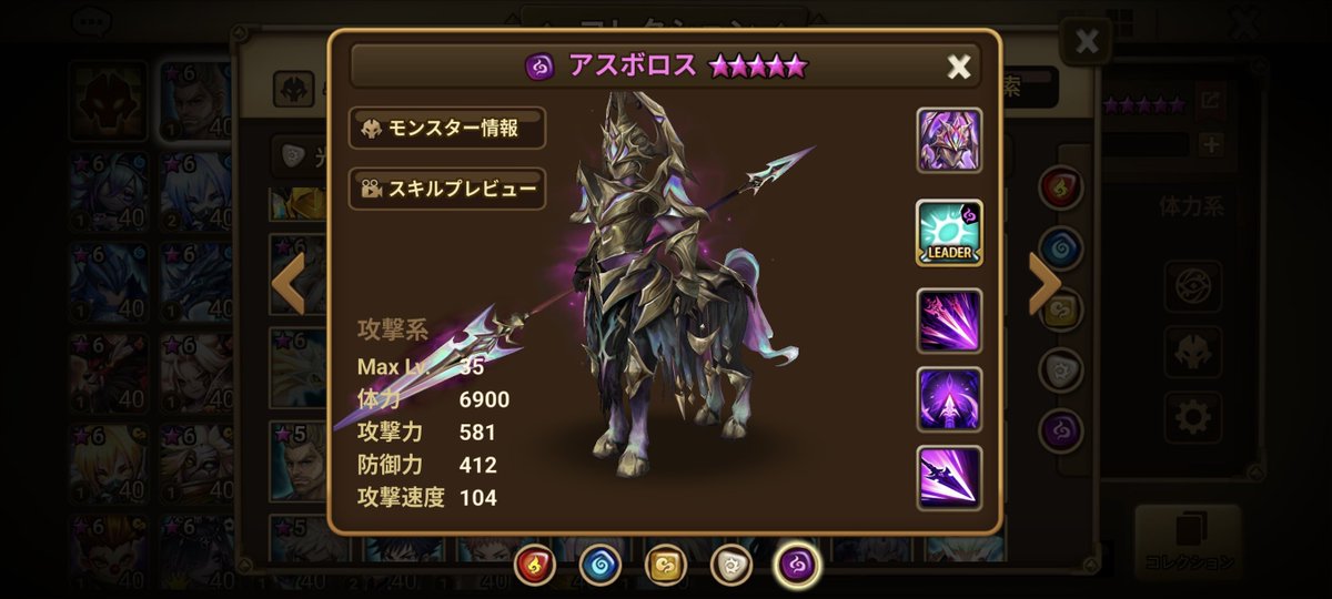 SWD@K#サマナ tweet media