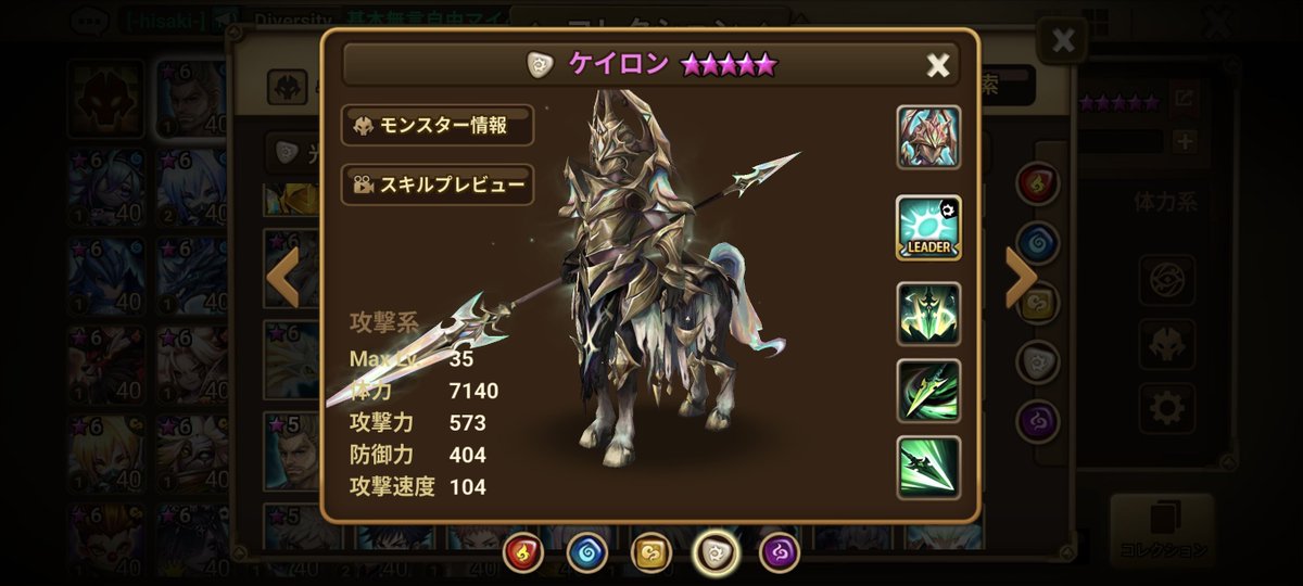 SWD@K#サマナ tweet media