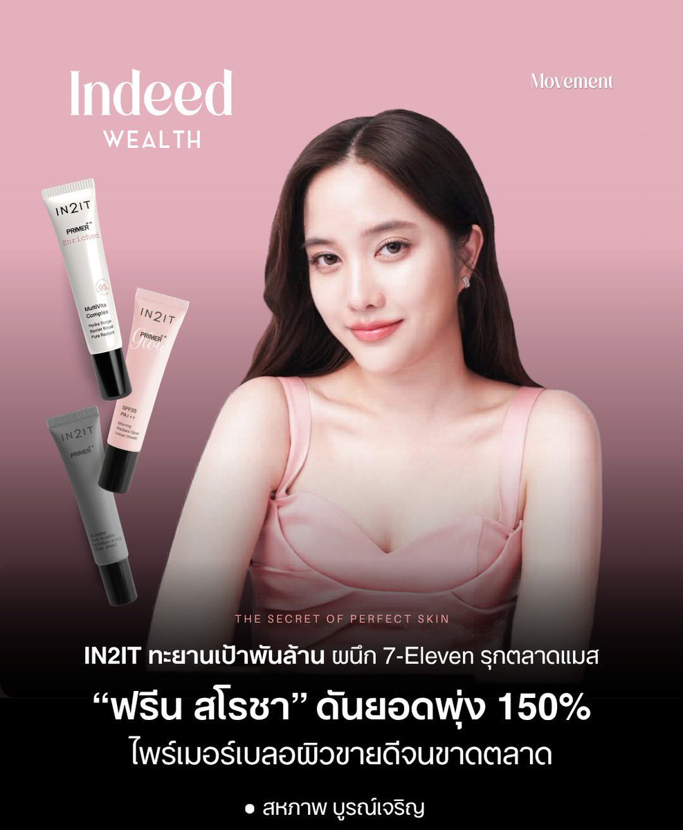 🕷️| ราคี in cinemas now! tweet media