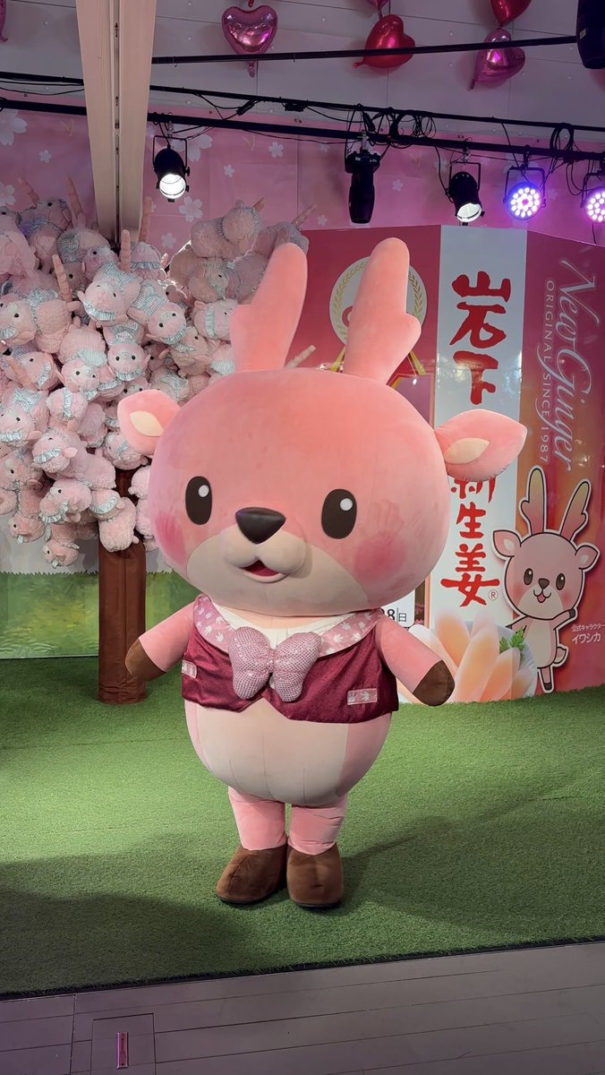 Devil_3ta's tweet photo. 4月10日(金)はイワシカちゃんの誕生日🎂
今年は誕生日に合わせて行ける🥰

イワシカちゃんグリーティングはダンスメインだけど、荒ぶるイワシカちゃんが大好き☺️

特にスタッフのお姉さん達にイタズラしてる時が1番活き活きしてるように見える🤭誕生日はダンスないってことだから荒ぶるイワシカちゃん沢山見れるかな🥳

#イワシカちゃん
#誕生日
#4月10日
#岩下の新生姜