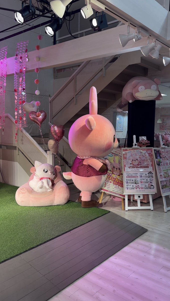 Devil_3ta's tweet photo. 4月10日(金)はイワシカちゃんの誕生日🎂
今年は誕生日に合わせて行ける🥰

イワシカちゃんグリーティングはダンスメインだけど、荒ぶるイワシカちゃんが大好き☺️

特にスタッフのお姉さん達にイタズラしてる時が1番活き活きしてるように見える🤭誕生日はダンスないってことだから荒ぶるイワシカちゃん沢山見れるかな🥳

#イワシカちゃん
#誕生日
#4月10日
#岩下の新生姜