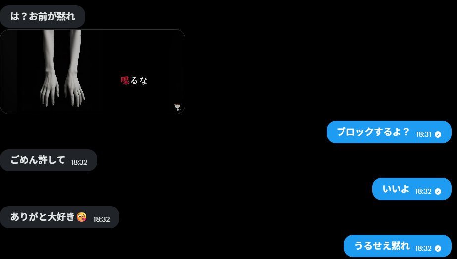 ホワイト tweet media