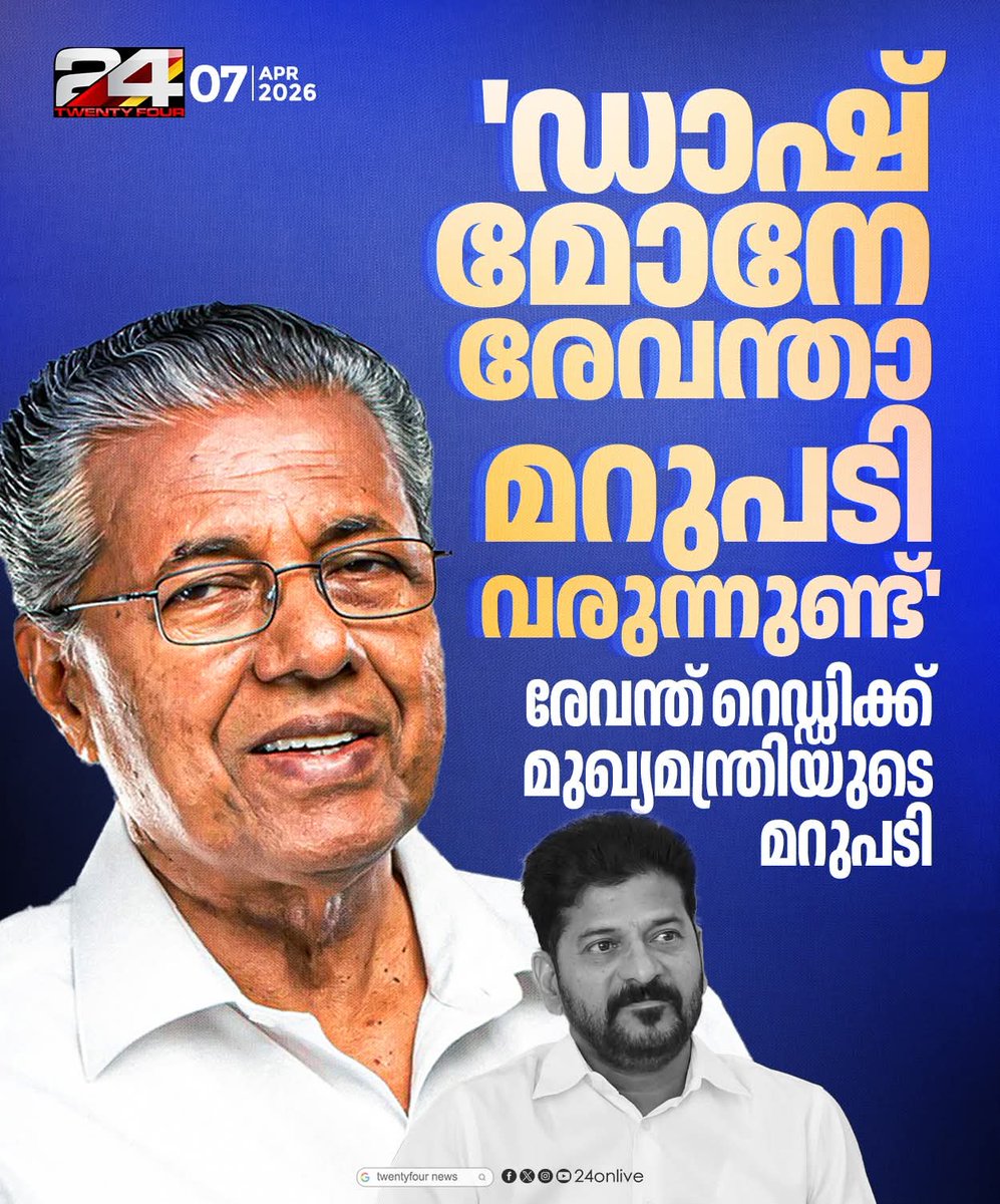 Ka Bha Surendran tweet media