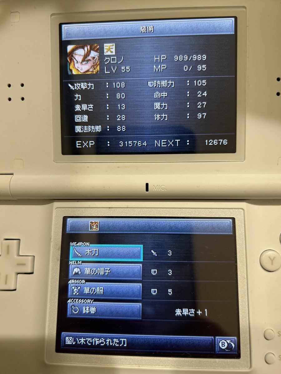 レトロゲームフリーク tweet media