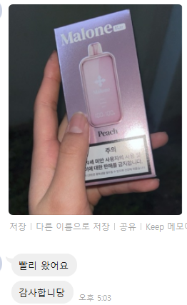 rabubu007's tweet photo. #전담 #전담댈구 #일회용전담 #전담추천 #쿠모카시바 #말론바 #인피 https://t.co/nZ9N9HORgr