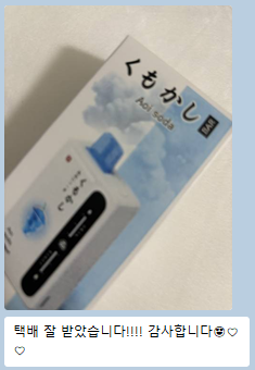 rabubu007's tweet photo. #전담 #전담댈구 #일회용전담 #전담추천 #쿠모카시바 #말론바 #인피 https://t.co/nZ9N9HORgr
