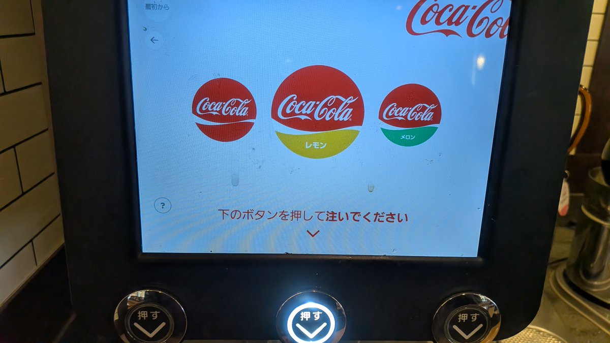 えびフライのしっぽ🇺🇦🇺🇦🇺🇦 tweet media