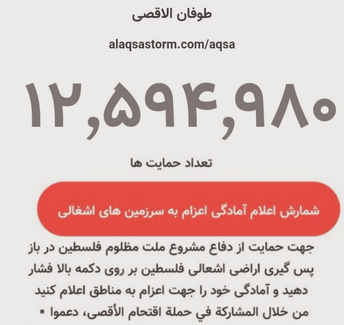 HosseiniRouzbeh's tweet photo. @drpezeshkian برای غزه هم بالای ۱۲ میلیون نفرتون داوطلب شدید که برید برای فلسطین بجنگید، نیم نفرتون هم نرفت. چسی و گنده گوزی در نیارید بابا. https://t.co/T20cgVqtkq