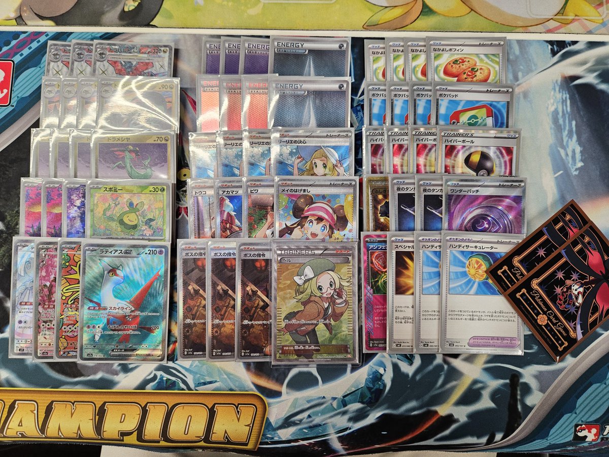 mattunpokeca's tweet photo. シティリーグ　シーズン4

使用デッキ:邁進↓↘→Step by Step 

1　ストバレ　○
2　ボムドラパ　✕
3　ボムゲコメノコ　✕
4　ピッピポン　✕
5　ピッピポン　✕
6　ボムゲコメノコ　○

トータル2-4　予選落ち

2戦目事故って負けてからズルズルと…初戦の対戦相手に本当に申し訳ないと伝えたい。 https://t.co/E8pRQ539u5