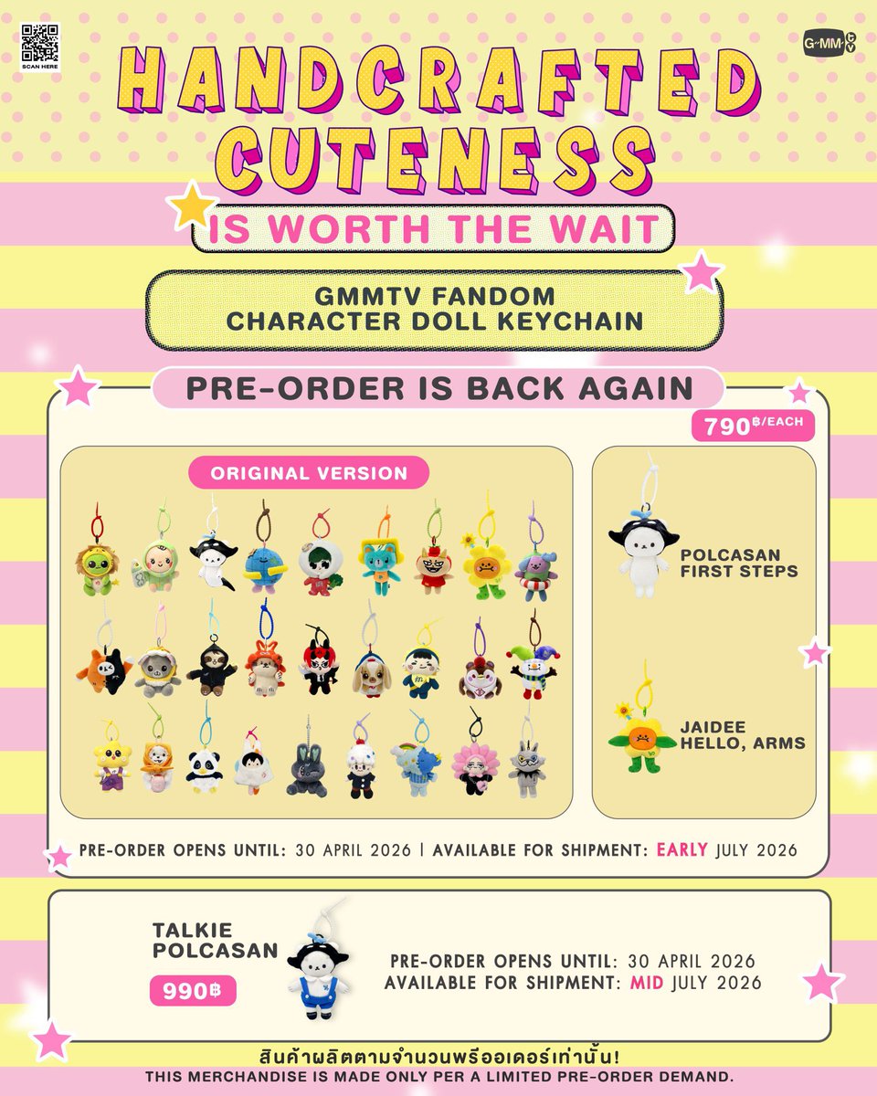 mmstationeryyy's tweet image. 🐻รับผ่อน GMMTV doll keychain ตัวละ 959฿ 
📌 รับ 33 ตัว

✅ มัดจำ 389฿ (ก่อน 29 เม.ย. 69) ผ่อนได้
✅ ผ่อนได้ถึง 5 ก.ค. 69

🚛 ค่าส่งเหมาจ่าย 40฿ 

#ตลาดนัดgmmtv 
 doll keychain orders + worldwide shipping (customs cleared)  Can hold in Thailand  Full/installment OK — DM me 💕