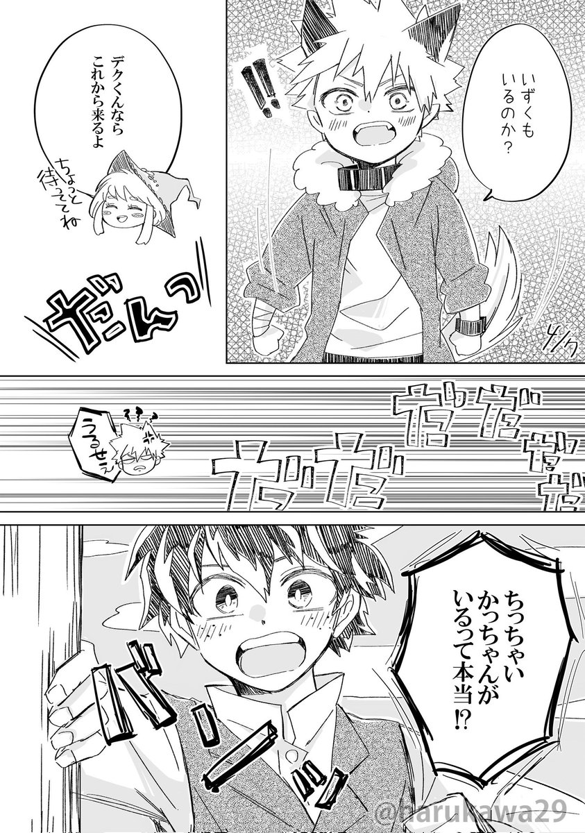 harukawa29's tweet image. 🏃💨💨💨💨💨💨💨