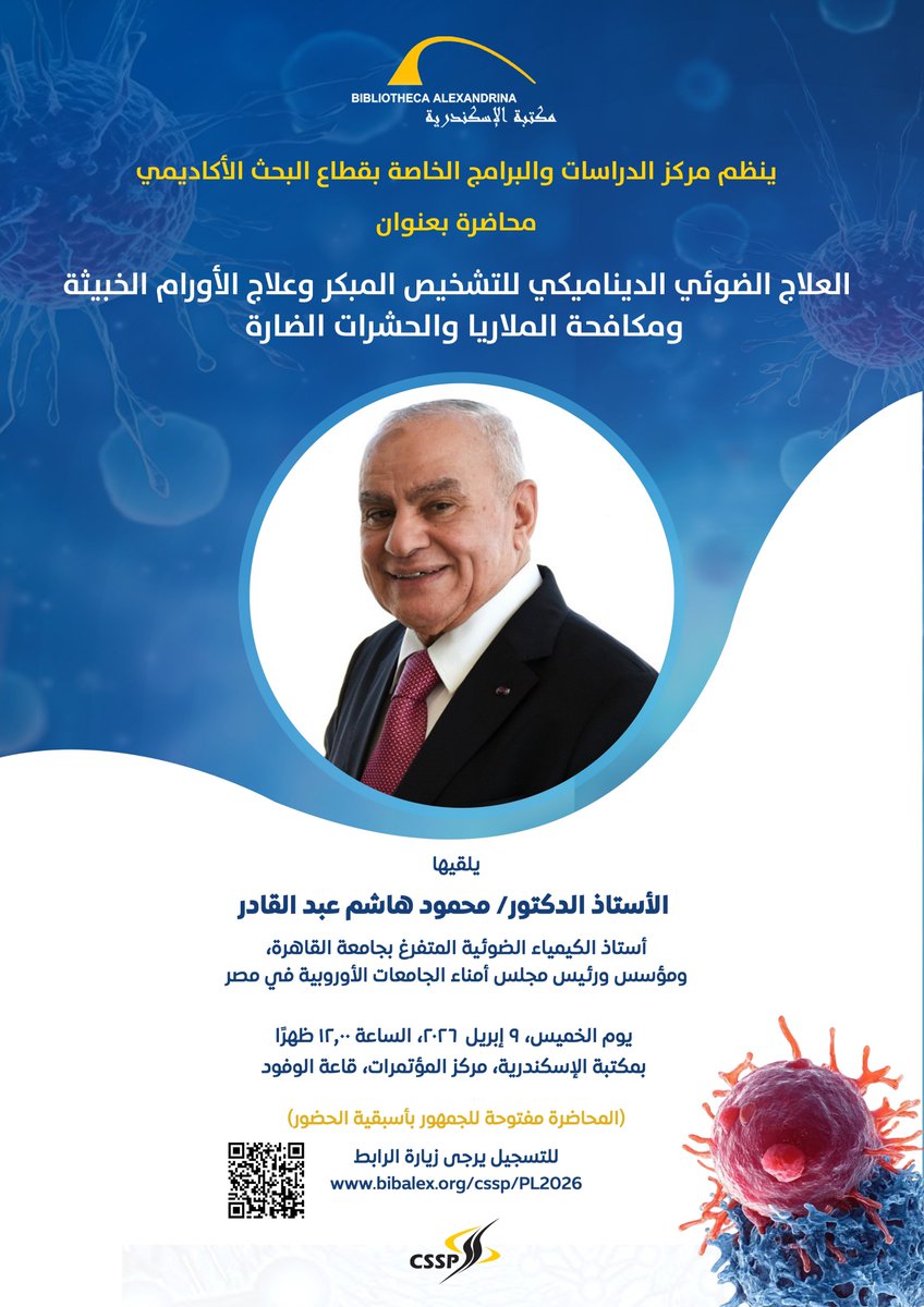 CSSPBA's tweet photo. هل يمكن للضوء أن يهزم السرطان؟ أمل جديد يلوح في الأفق! ✨🎗️المتحدث: العالم القدير أ.د. محمود هاشم عبد القادر. 🗓️ الخميس، 9 أبريل 2026. 🕛 12:00 ظهراً. 📍 مكتبة الإسكندرية، مركز المؤتمرات، قاعة الوفود.
💡 الحضور مجاني  -مقاعد محدودة). 🔗 احجز : https://t.co/OPMfELVhXs https://t.co/stFDMi1S8B