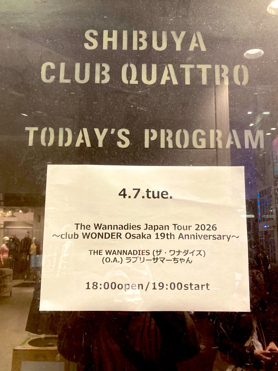 The Wannadiesを観れる日が来るとはねぇ…後追いのファンからしたら本当にありがたいしかないわ！