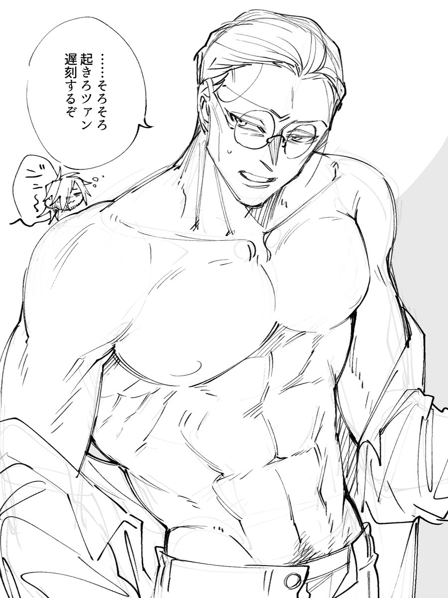 雄っぱいもいいよね
#雄っぱいに会えるハッシュタグ 
