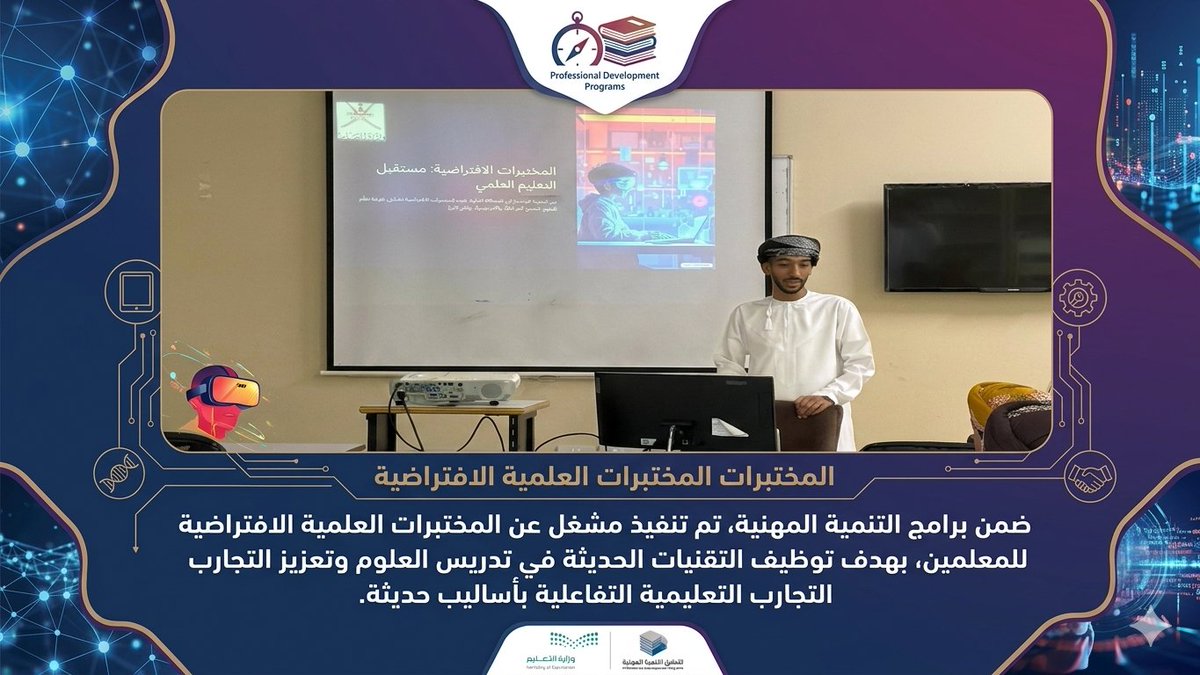 مدرسة الشيخ عبدالله بن بشير tweet media