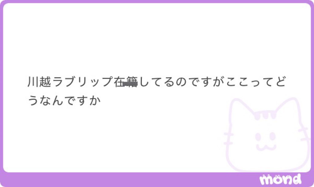 復活の香取くん🚗 tweet media