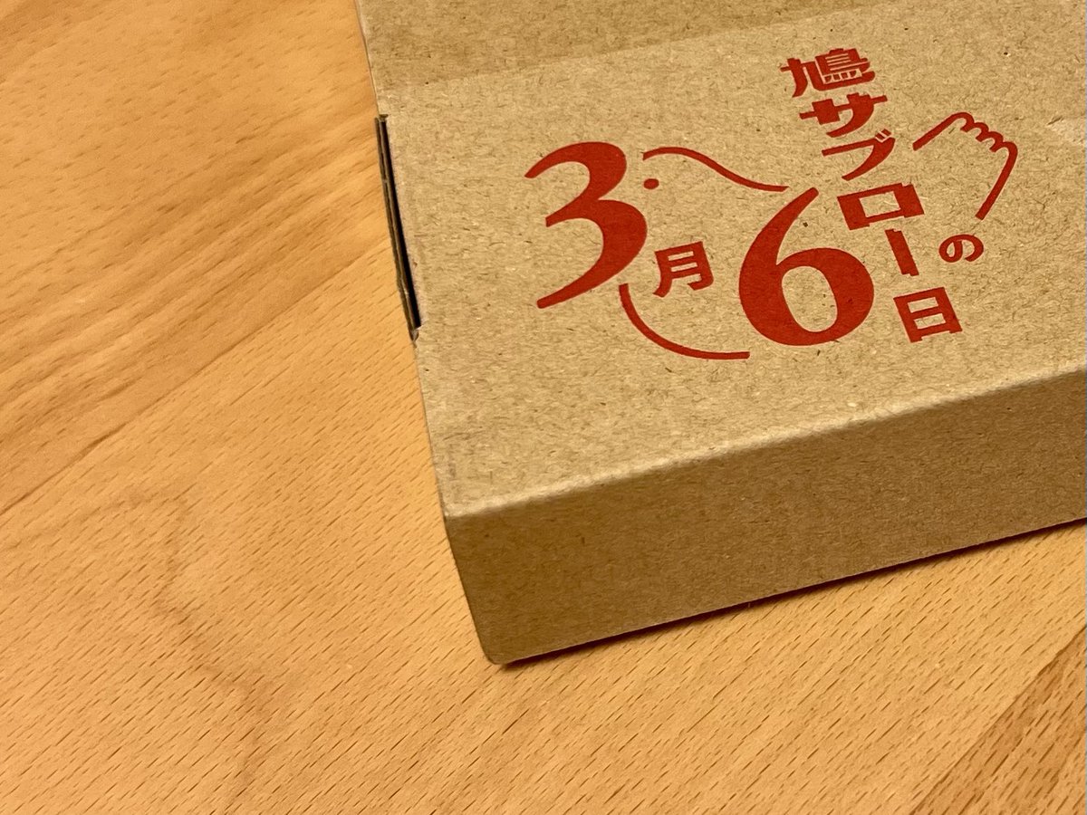 あわゆき tweet media