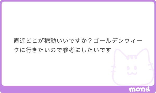 復活の香取くん🚗 tweet media