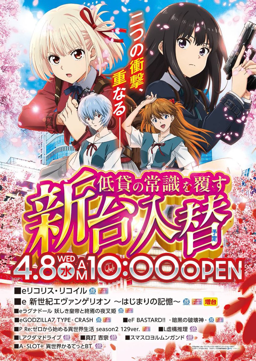 ゾーン苅田店 tweet media