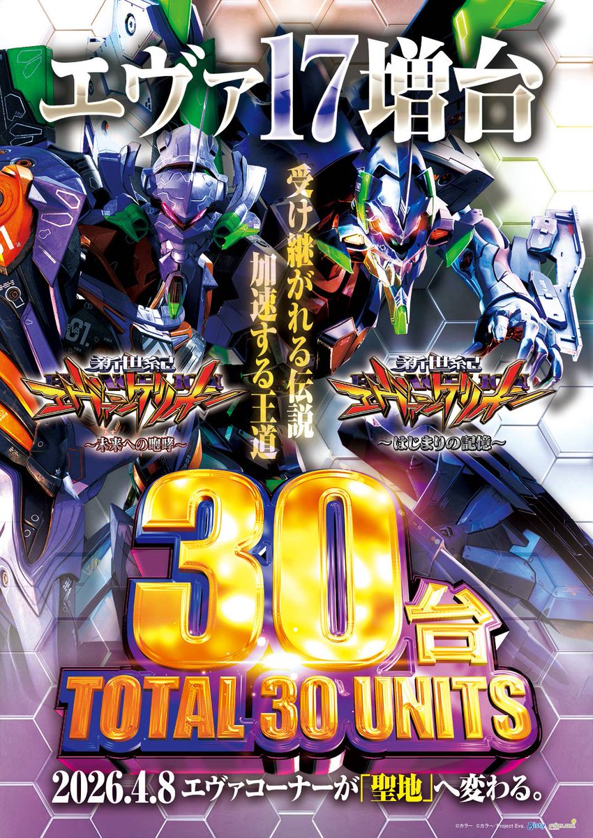 ゾーン苅田店 tweet media