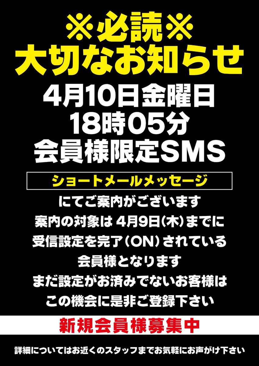 ゾーン苅田店 tweet media