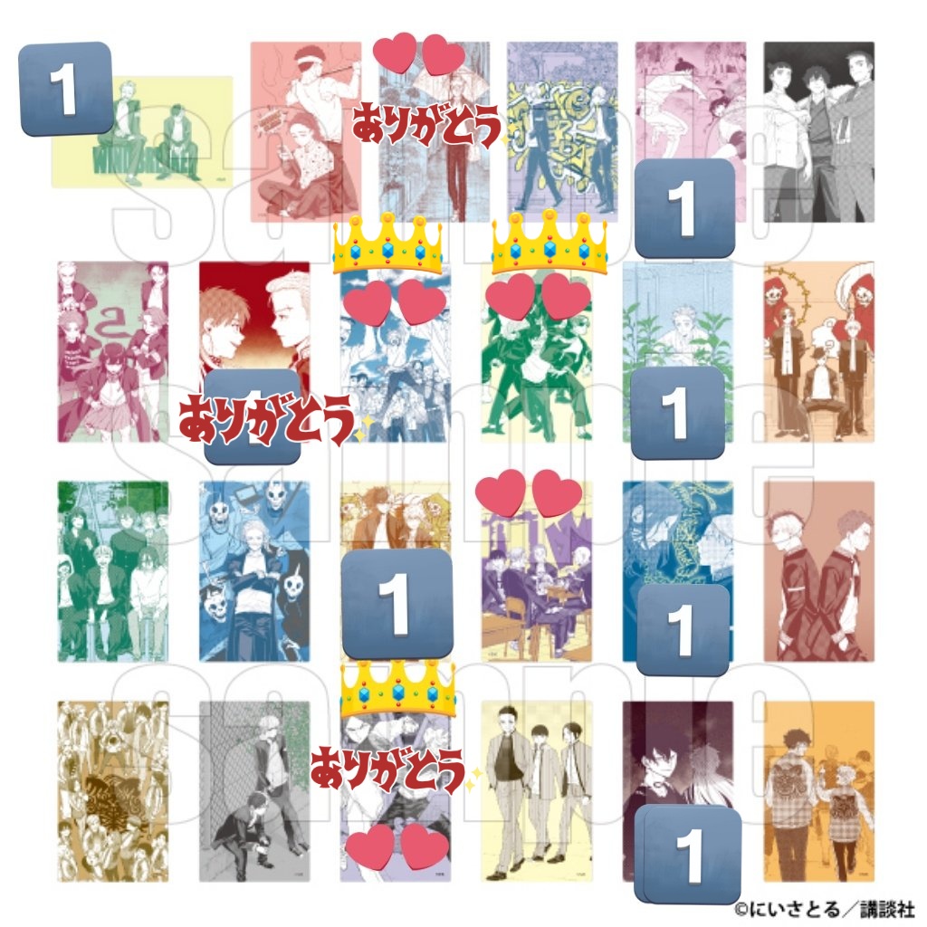 位坂(いさか) tweet media