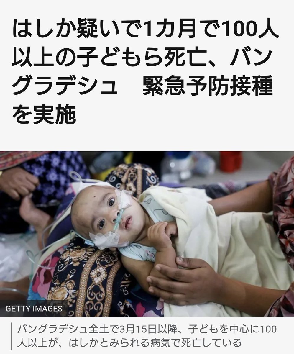 知念実希人【公式】 tweet media