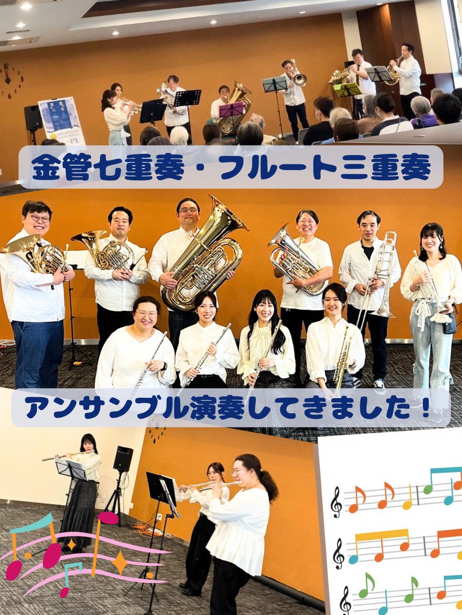 福岡交響吹奏楽団【F響】 tweet media