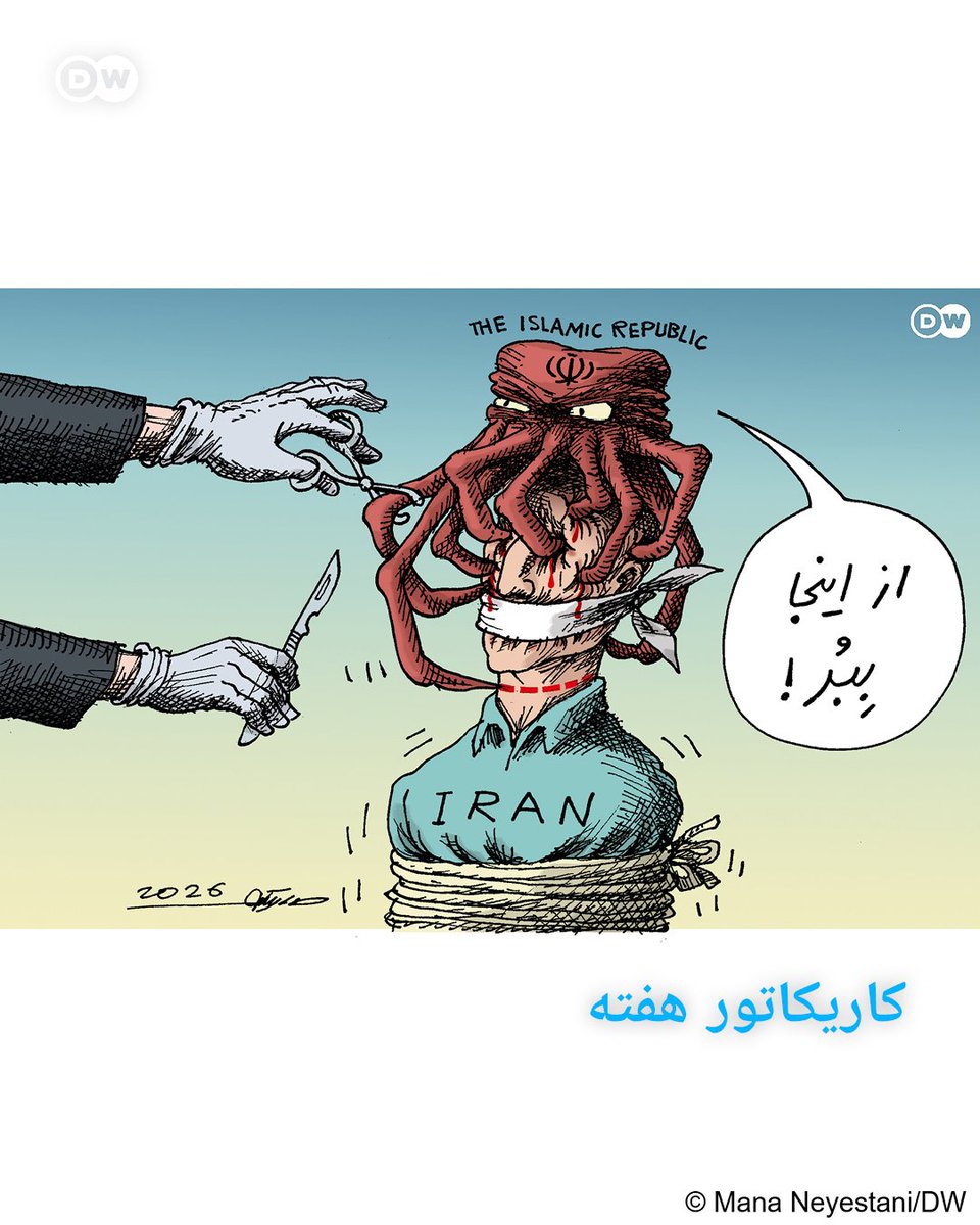 dw_persian's tweet photo. 📸 کاریکاتور هفته

به نظر می‌رسد عملیات نظامی آمریکا و اسرائیل علیه جمهوری اسلامی ایران وارد مرحله‌ای بسیار حساس شده است؛ تنگه هرمز بسته شده و آمریکا هشدار داده در صورت باز نشدن این گذرگاه حیاتی و نپذیرفتن شروطش، زیرساخت‌های ایران را هدف قرار خواهد داد.

در این میان، گروهی از ایرانیان که امیدوار بودند این فشارها با تضعیف ماشین سرکوب، راهی را برای رهایی از سلطه ۴۷ ساله یک حکومت دیکتاتوری مذهبی نظامی باز کند، اکنون با نگرانی تازه‌ای روبه‌رو شده‌اند: اینکه حاکمیتی با گرایش‌های آخرالزمانی ممکن است حتی از نابودی زیرساخت‌های کشور نیز، به شرط بقای خود، استقبال کند. این وضعیت بیش از پیش این پرسش تلخ را برجسته می‌کند که آیا در نگاه جمهوری اسلامی، تنها "حق" قابل دفاع برای مردم، نه جان و زندگی و آزادی و محیط زیست، بلکه صرفاً پروژه‌های هسته‌ای و موشک‌های دوربرد است؟

این موضوع دستمایه مانا نیستانی در طراحی کاریکاتور هفته برای دویچه وله فارسی بوده است.