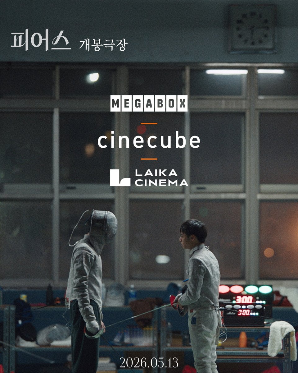 영화특별시SMC tweet media