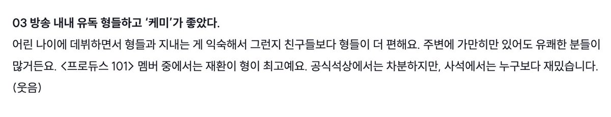 대학내일 tweet media