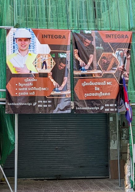 In April 2026 in Phnom Penh, construction company billboards feature Western/white faces to signal ‘high-quality, reliable, competent’ supervisors and foremen.

They could use black and brown faces. They don't. Whites and the West earned a reputation for competence and ethics.