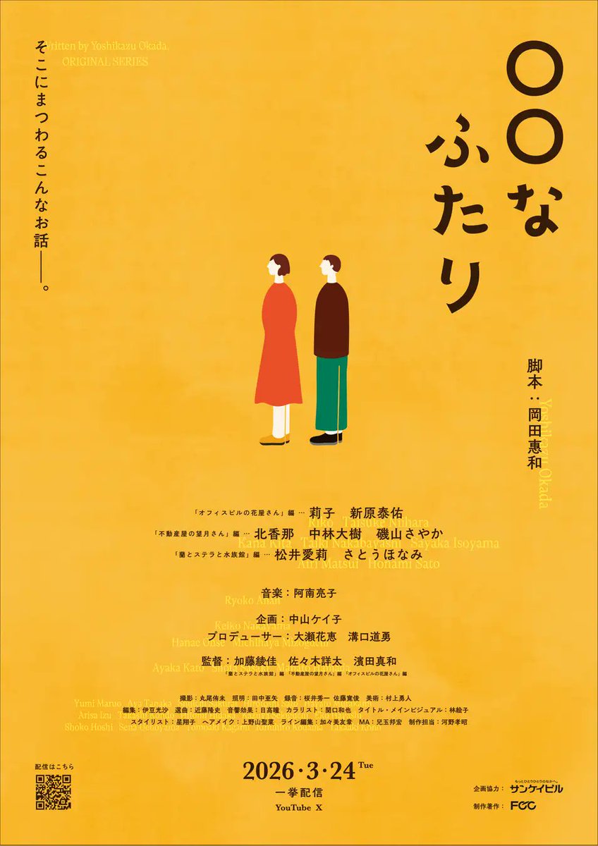 アオネコ / aoneco 保護猫支援 tweet media