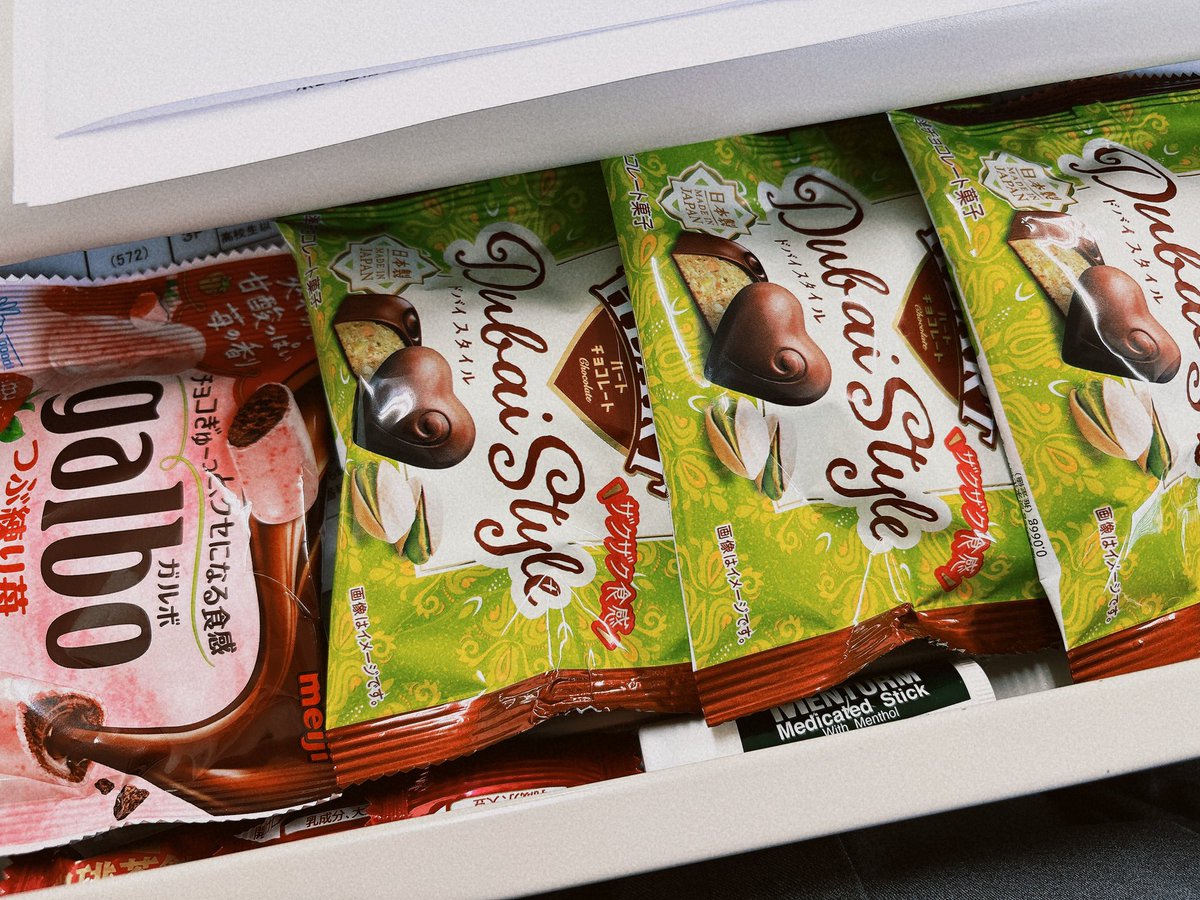 のびちゃん(旧ゆき)@美容垢もどき tweet media