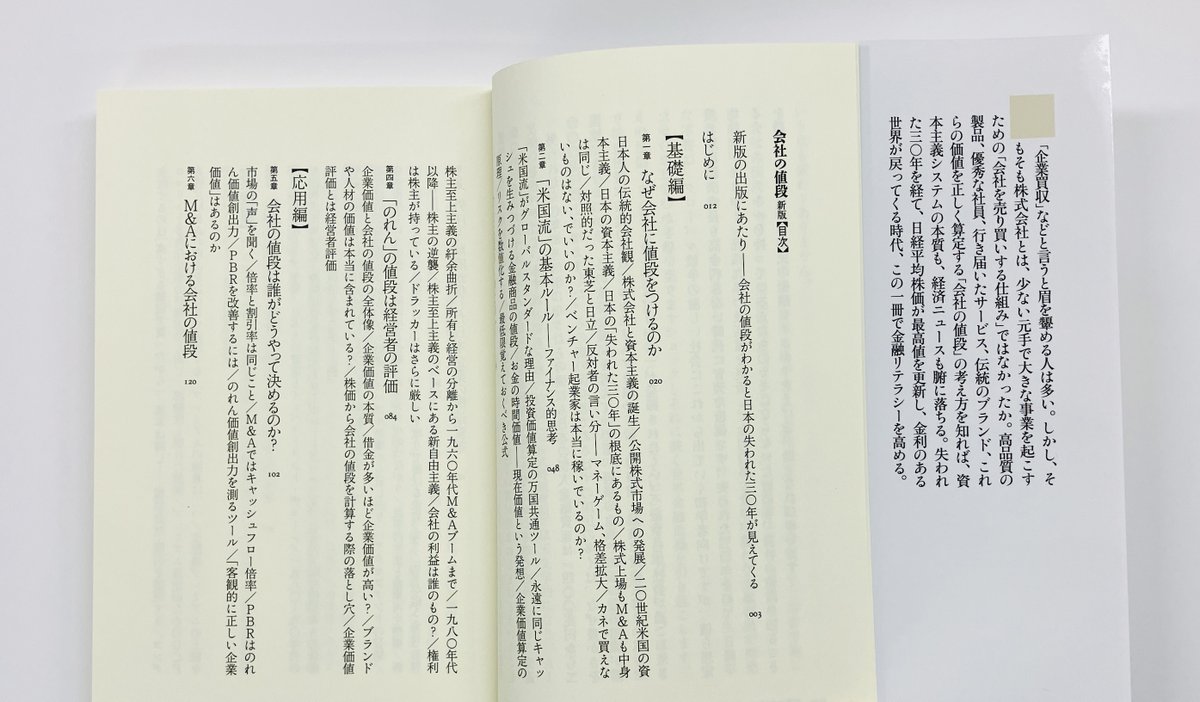 筑摩書房 tweet media