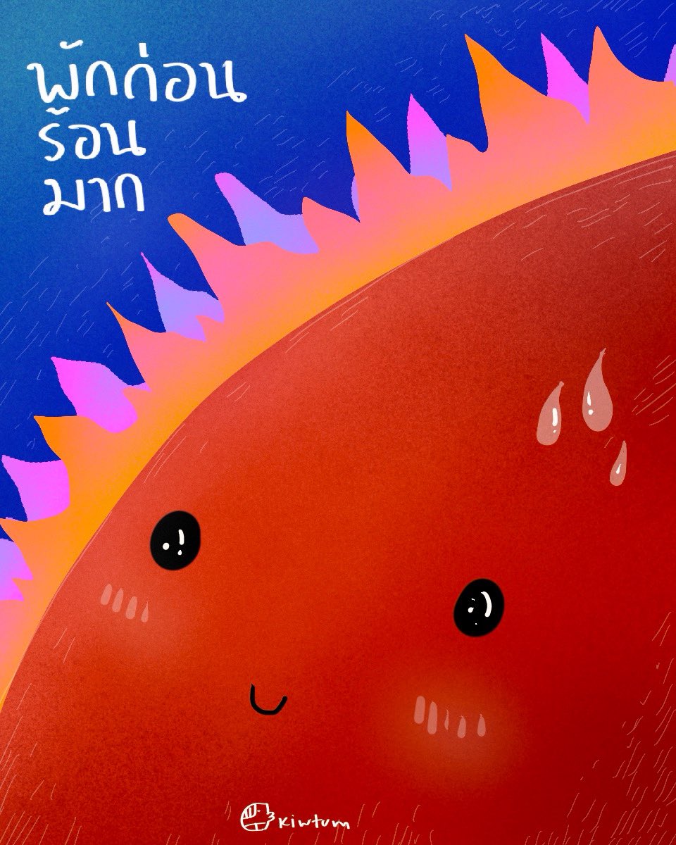 คิ้วต่ำ tweet media