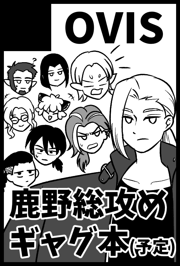 そうた🐈‍⬛5/6東7R14a tweet media