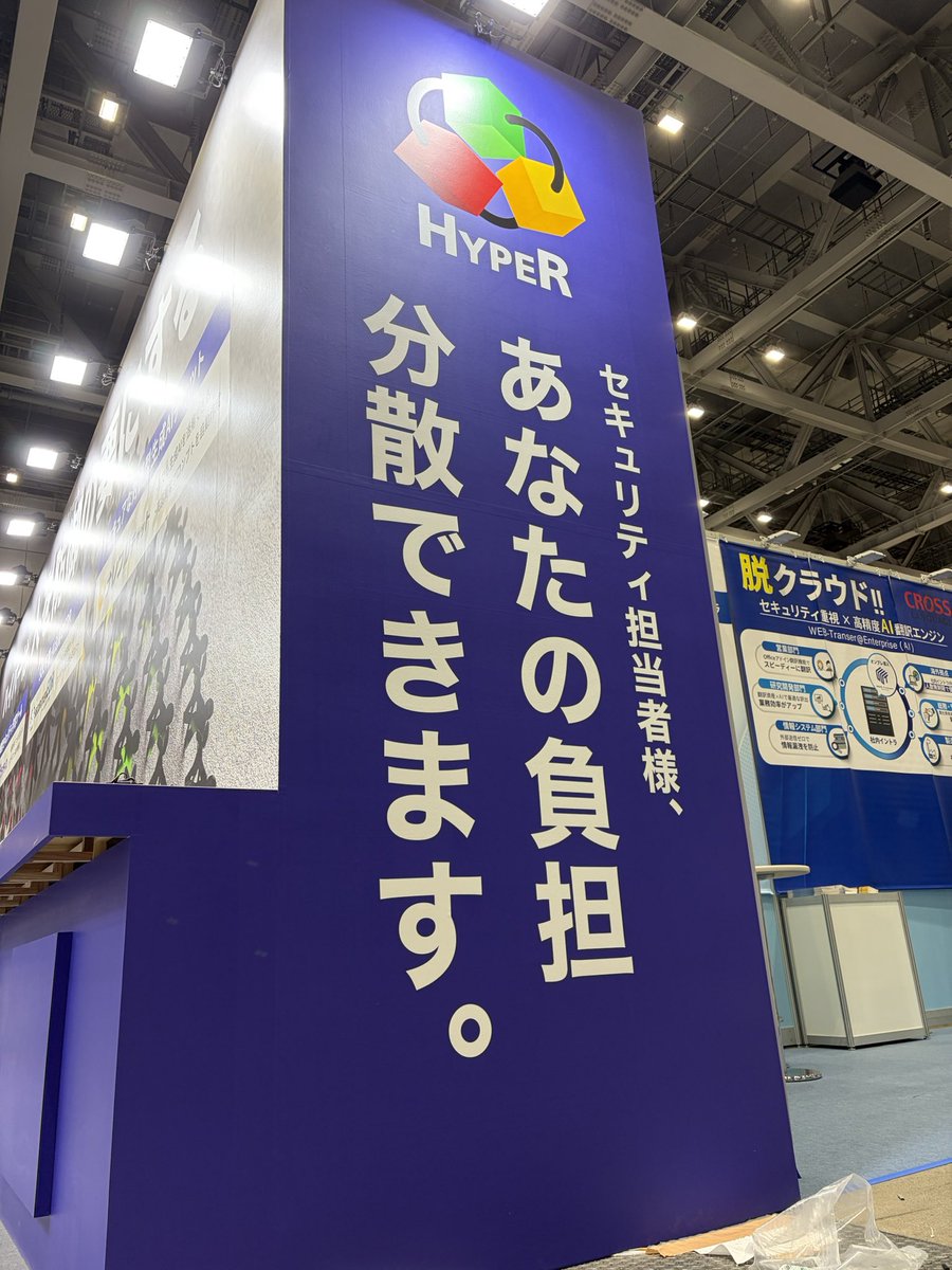 株式会社ハイパー【公式】マーケと広報・何でも屋と【朝活】の人 tweet media