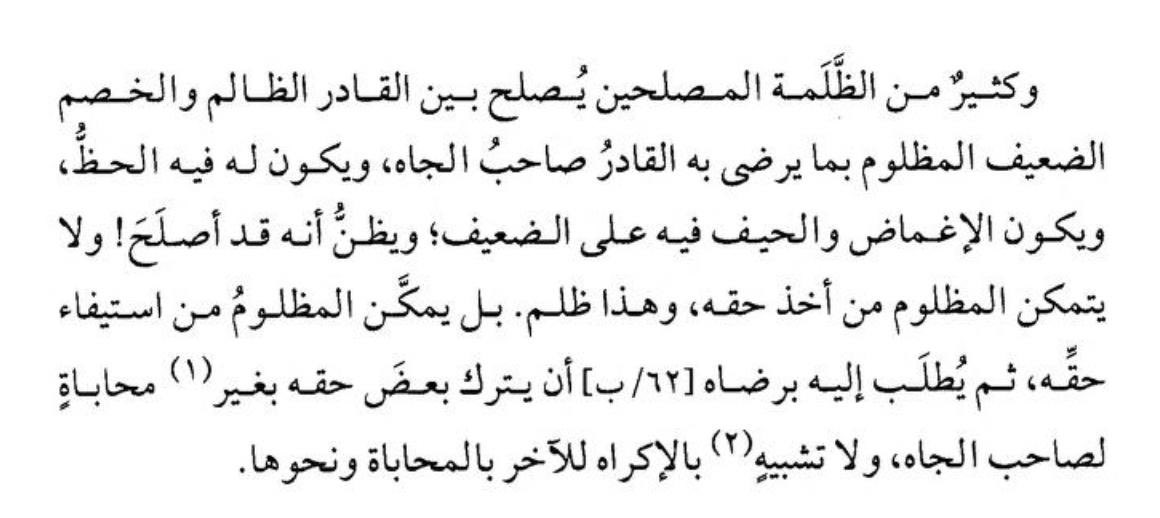 Kadam Sidik tweet media