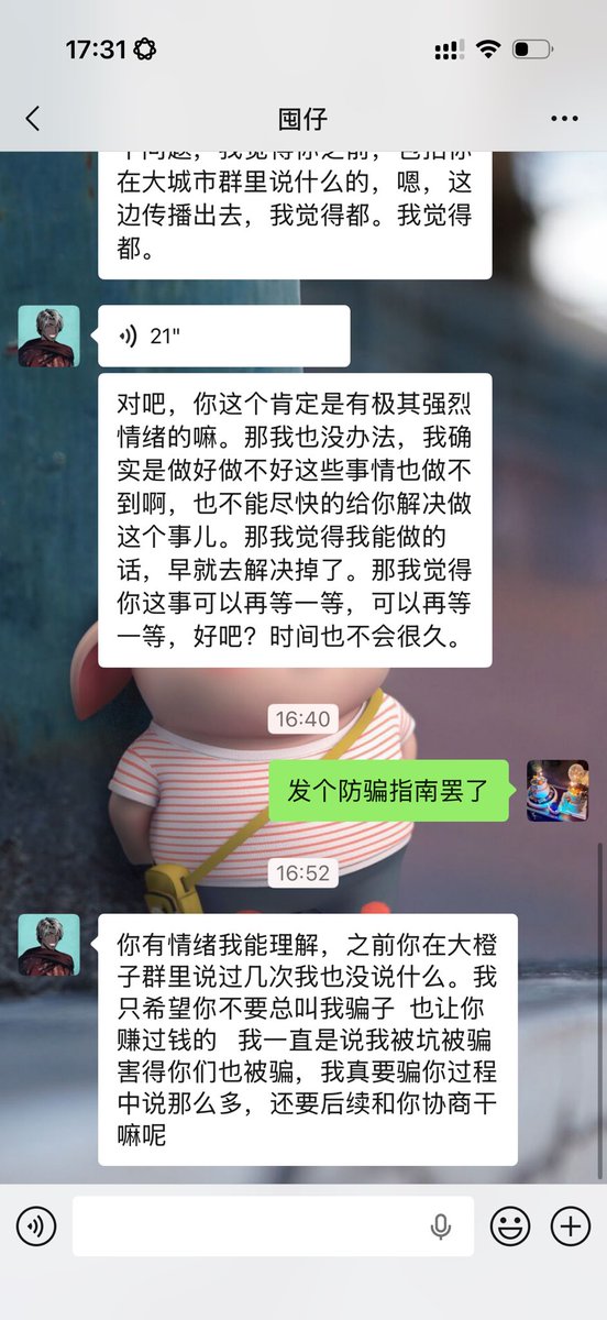 晴天 William Lu tweet media