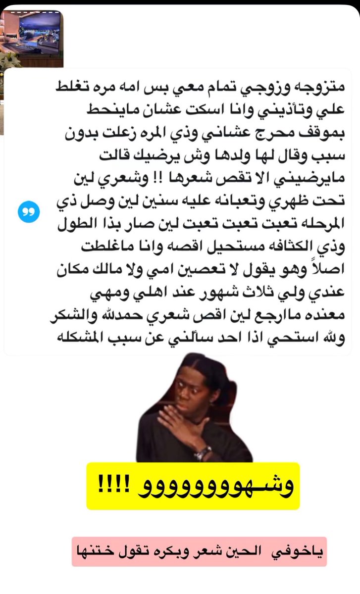 عزيزة شخصياً tweet media