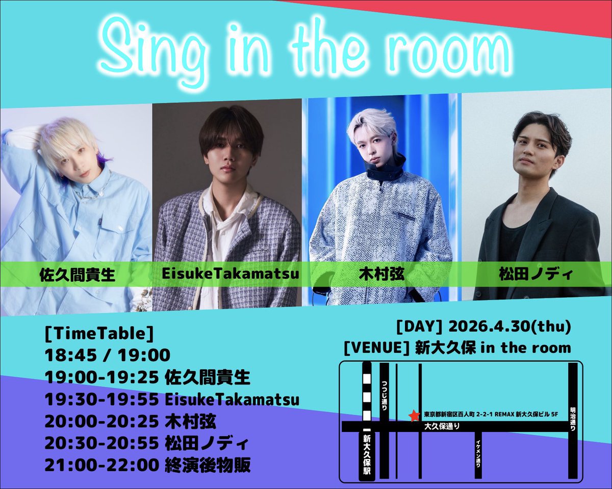 高松英佑/Eisuke Takamatsu tweet media