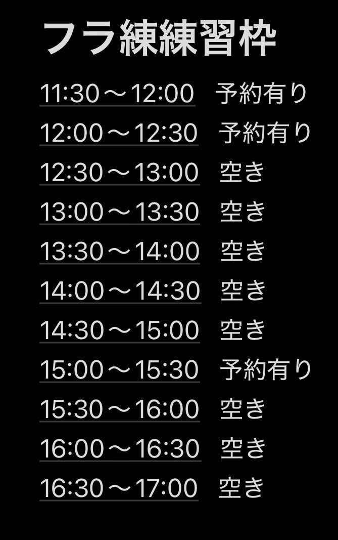 Flowe Link4/18フラ練 tweet media