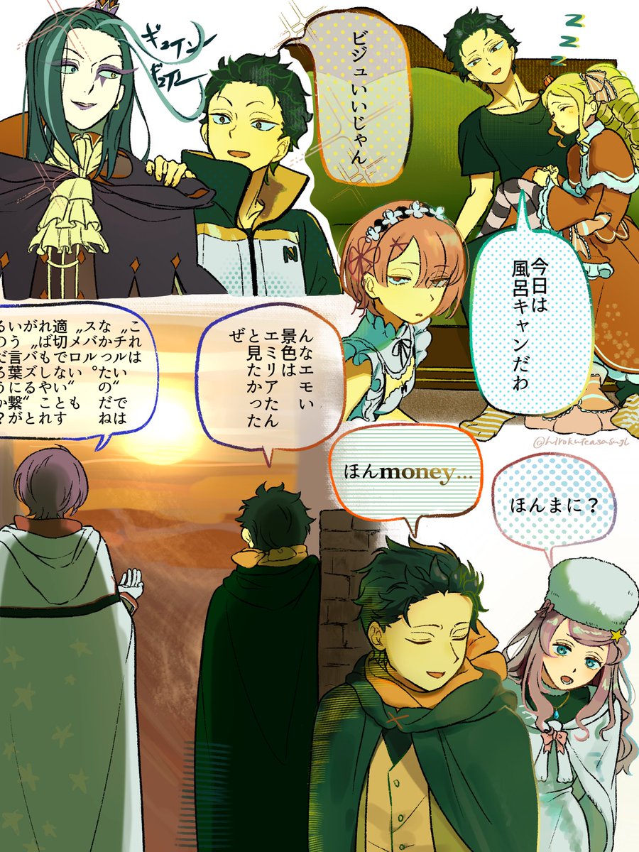 ひろあさ tweet media