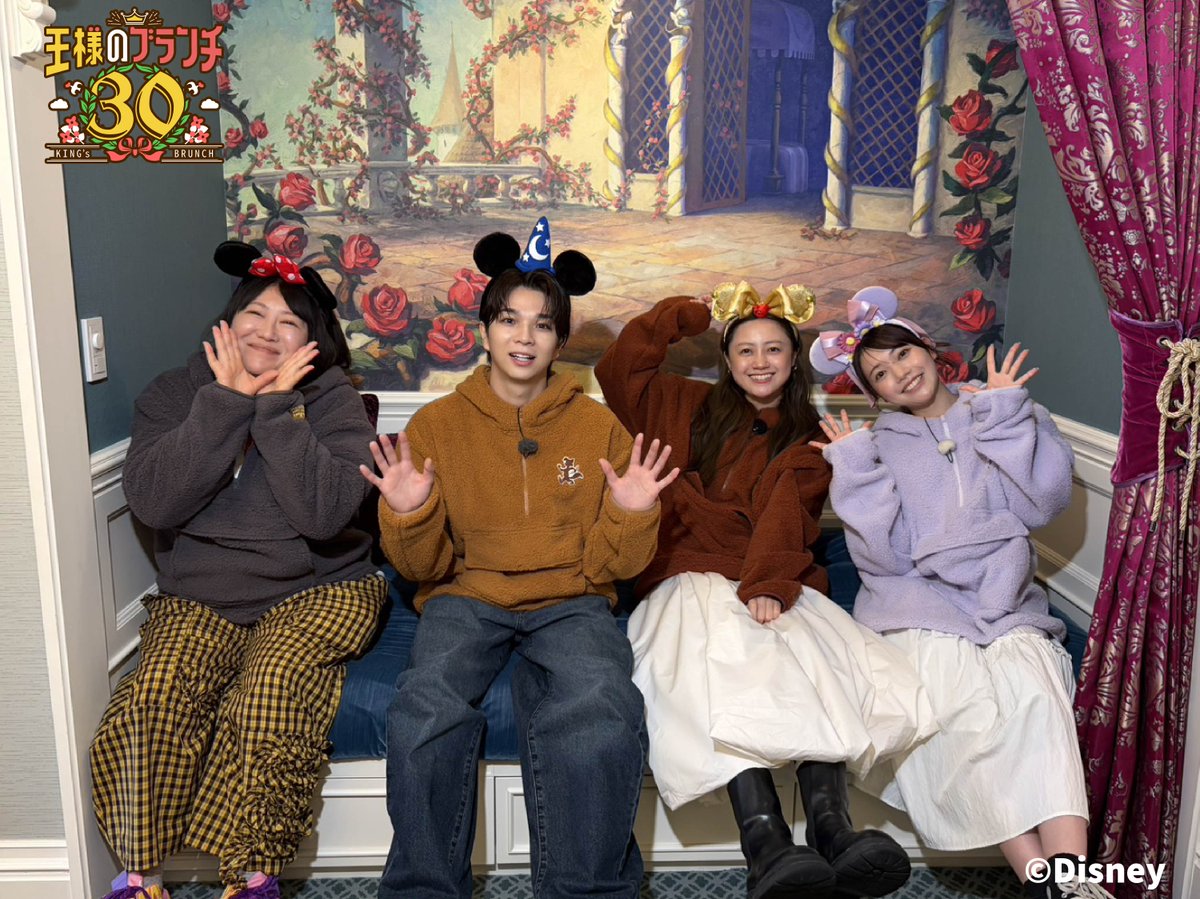 王様のブランチ tweet media