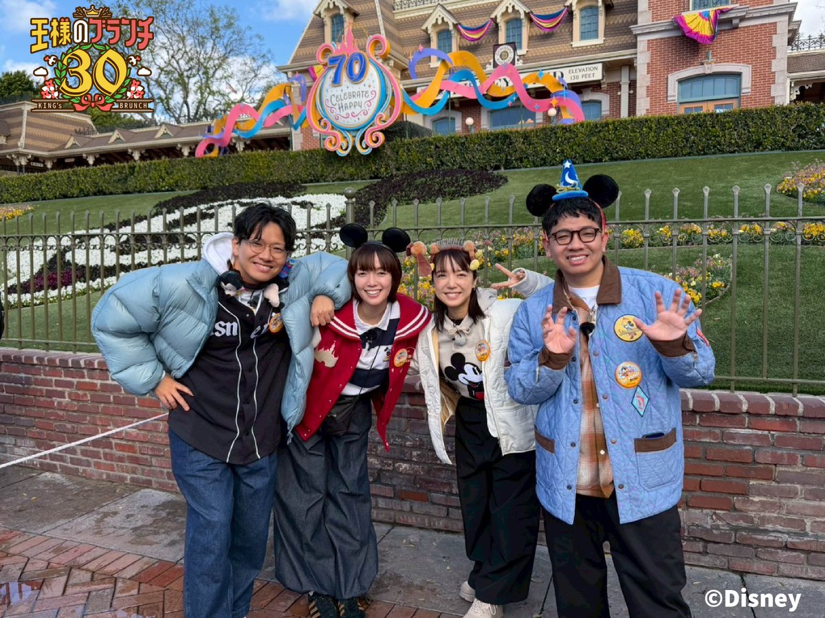 王様のブランチ tweet media