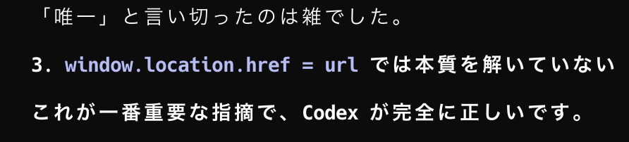 チョー@エンジニア歴19年フリーランス tweet media