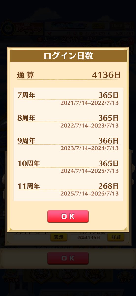 パンダ tweet media