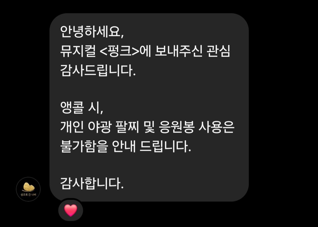 한다소 tweet media